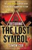Decoding_the_Lost_Symbol