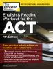 English_and_reading_workout_for_the_ACT