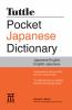 Tuttle_pocket_Japanese_dictionary