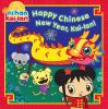 Happy_Chinese_New_Year__Kai-lan_