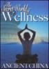 The_secret_world_of_wellness