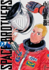Space_Brothers_Vol__7