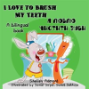 I_Love_to_Brush_My_Teeth__English_Ukrainian_Bilingual_Book