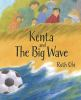 Kenta_and_the_big_wave