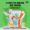 I_Love_to_Brush_My_Teeth__English_Chinese_Bilingual_Book