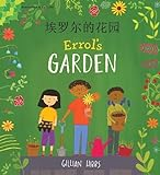 Errol_s_garden