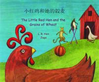 The_Little_Red_Hen_and_the_grains_of_wheat__